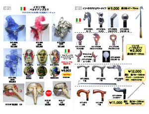 イタリア製ベネチアンマスク