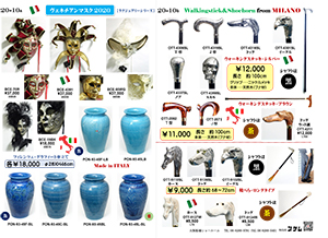 イタリア製　ヴェネチアンマスク&傘立て&ステッキ