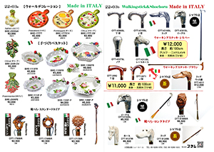 イタリア製　ステッキ＆その他グッズ