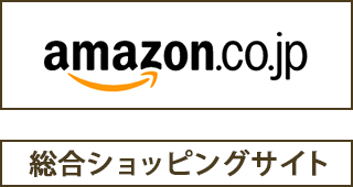 カサピース　Amazon店