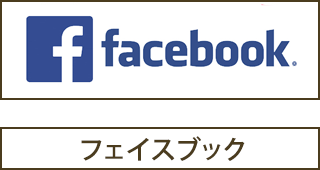 プラム フェイスブック