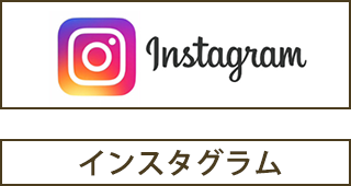 プラム インスタグラム